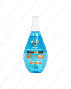 Флоресан Ф259 SPF50 Солнцезащитный спрей 160мл