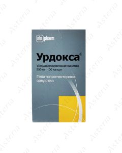 Урдокса капсула 250мг N100