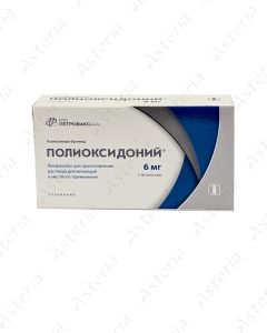Полиоксидонний флакон 6мг N5 /2-8C