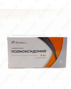 Полиоксидонний свечи 6мг N10 /2-15C