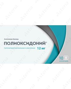 Полиоксидоний свечи N10 свечи /2-15C/