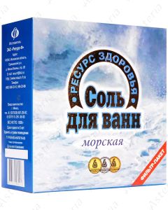 Соль морская ароматная для ванн 1000г