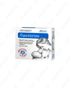 Лактагон тб N20