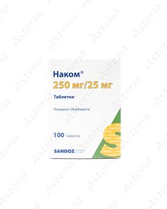 Наком (25мг/250мг таб х100)