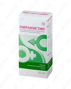 Мирамистин /Россия/ (0,01% р-р 50мл)