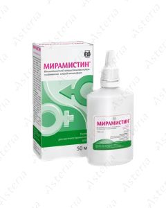 Мирамистин /Россия/ (0,01% спрей 50мл)