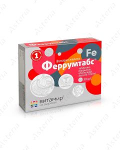 Феррумтабс таблетки 190мг N30