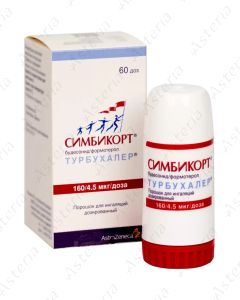 Симбикорт турбохалер 160/4,5 мкг 60 доз