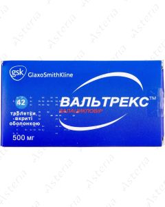 Валтрекс таблетки 500 мг N42