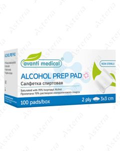 Салфетки спиртовые N100 