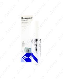Нитроминт (аэр 10г)