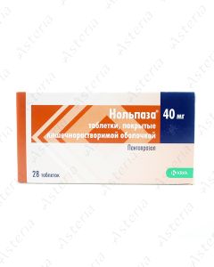 Нольпаза (40мг таб. Х28)
