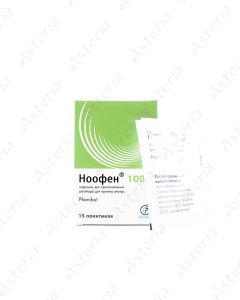 Ноофен 100 (1г пор х15)