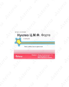 Нуклео СМР форте (капс. N30)