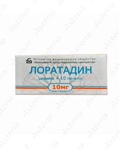 Лоратадин таб. 10мг N10