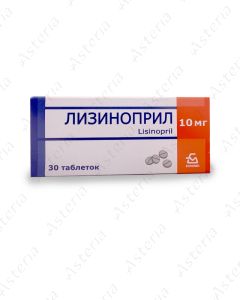 Лизиноприл /Борисов/ (10мг х 30 таб.)