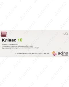 Кливас (10мг таб N30)
