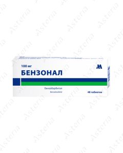 Бензонал /Арпи/ (таб 100мг х48)