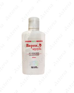 Наринэ (шампунь д/жирн волос 200мл)