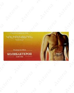 Колибактерон (капс х90)