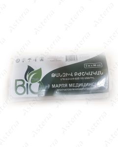 Марля медиц. (3м)