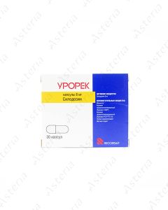 Урорек капс 8мг N30
