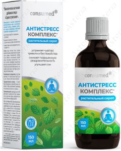Консумед Антистрессовый Комплекс сироп 150л