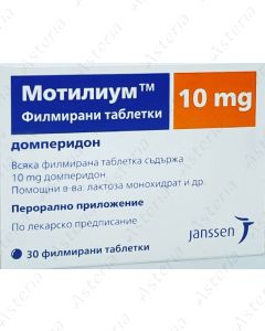 Мотилиум (10мг таб х30)