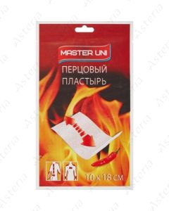Пластырь перцовый 10х18,Мастер Юни