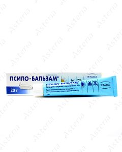 Псило-Бальзам (1% гель 20г)