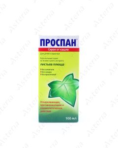 Проспан сироп ат кашля 7мг/мл 100мл