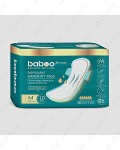 Гигиенические прокладки Baboo M N10