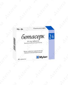 Бетасерк (24мг таб N20)