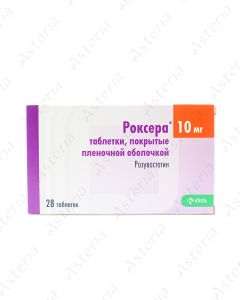 Роксера (10мг х28)