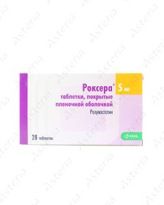 Роксера (5мг х28)