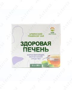 Здоровая Печень чай 2гN20