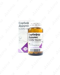 Сорбифер Дурулес /Эгис/ (таб N50)