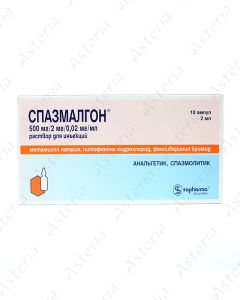 Спазмалгон (2мл амп х10)