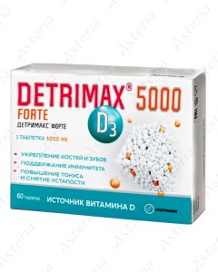 Детримакс форте таб D35000МЕN60