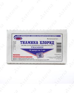 Витамин В1 ампулы 5% 1мл N10