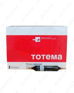 Тотема ампулаы 10мл N20
