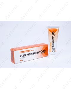 Герпевир мазь 2,5%,15 г