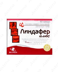 Линдафер Плюс капсулы N30