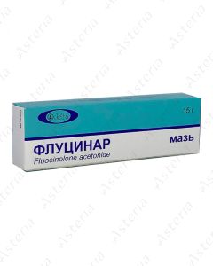 Мазь флуцинар (0,025% 15г)
