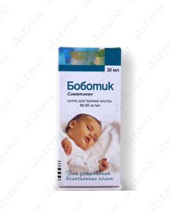 Боботик (капли 30мл)