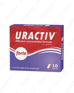 Урактив форте капсулы N10