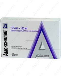 Амоксиклав (875мг+125мг таб N14)