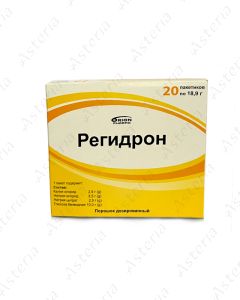 Регидрон (18,9 г доз.пор. Х20)