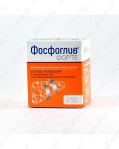 Фосфоглив форте капсулы N50
