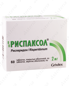 Риспаксол /Гриндекс/ (2мг таб. N60)